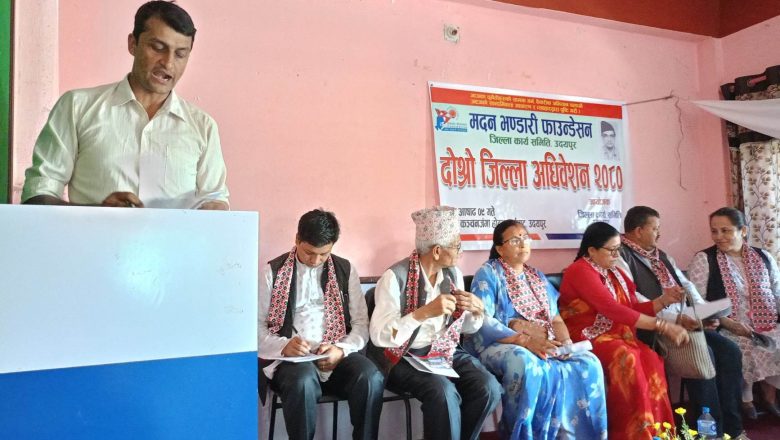 मदन भण्डारी फाउण्डेशनको अध्यक्षमा विकास बन्जारा चयन