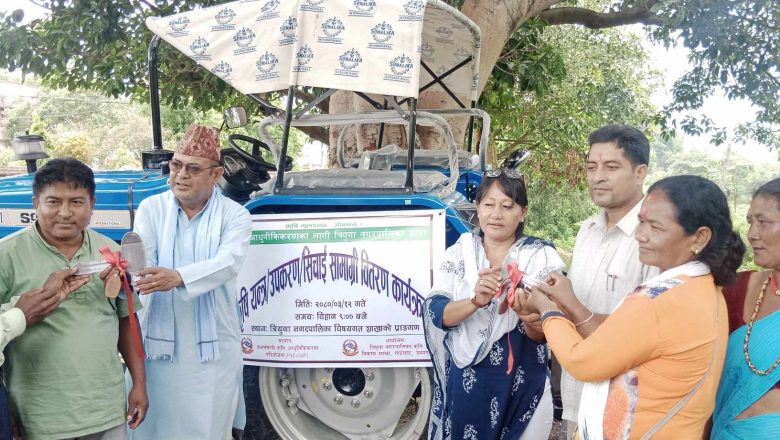 कृषकलाई अनुदानमा ट्याक्टर र पानी तान्ने मोटर वितरण