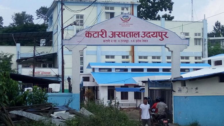 कटारी अस्पताल प्रदेश मातहत