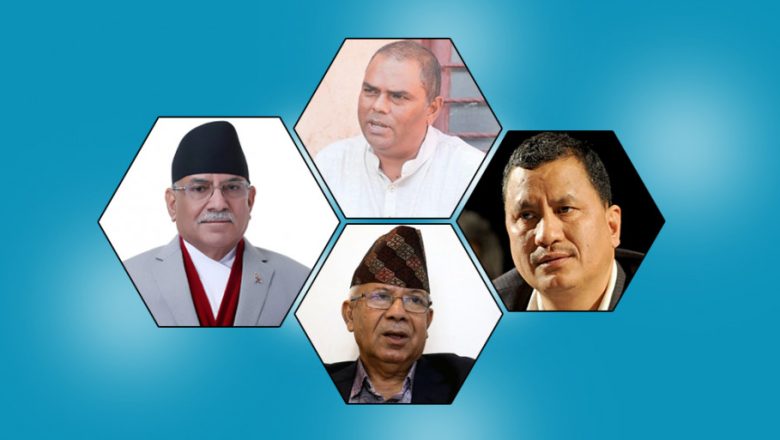 आज समाजवादी मोर्चाको घोषणा हुँदै