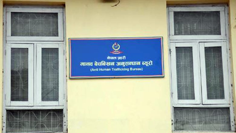 नक्कली विवाह गराएर चिनमा युवतीलाई बेचविखन गरेको आरोपमा महिला पक्राउ
