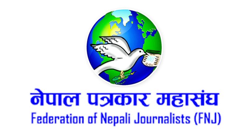 पत्रकारलाई ज्यान मार्ने धम्कि बिरुद्ध पत्रकार महासंघ कोशीको गम्भिर ध्यानाकर्षण