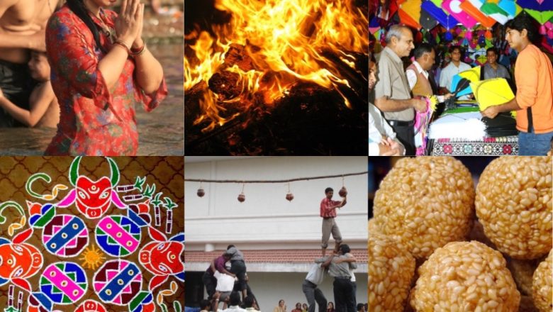 आज साउने संक्रान्ति