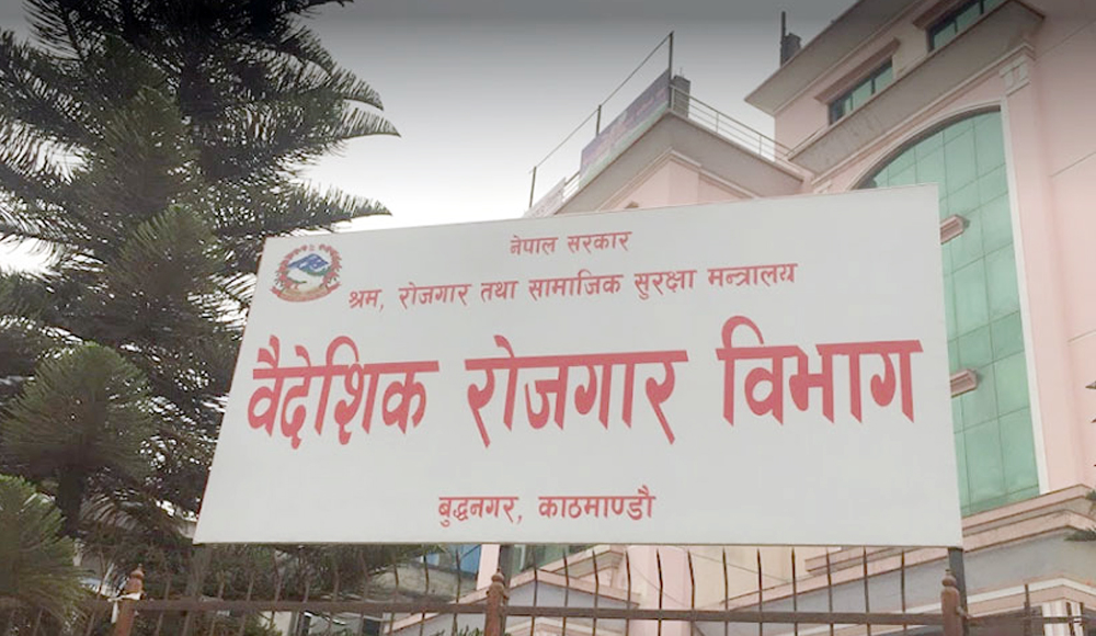 युद्धका कारण खाडी मुलकका लागी स्थगित गरिएको श्रम स्वीकृत पुन:खुला