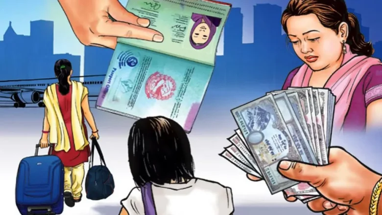 आफन्तबाटै खाडीमा बेचिन्छन नेपाली महिला
