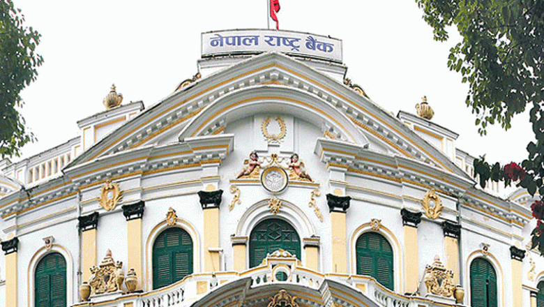 राष्ट्र बैंकको मौद्रिक नीति आज सार्वजनिक हुने