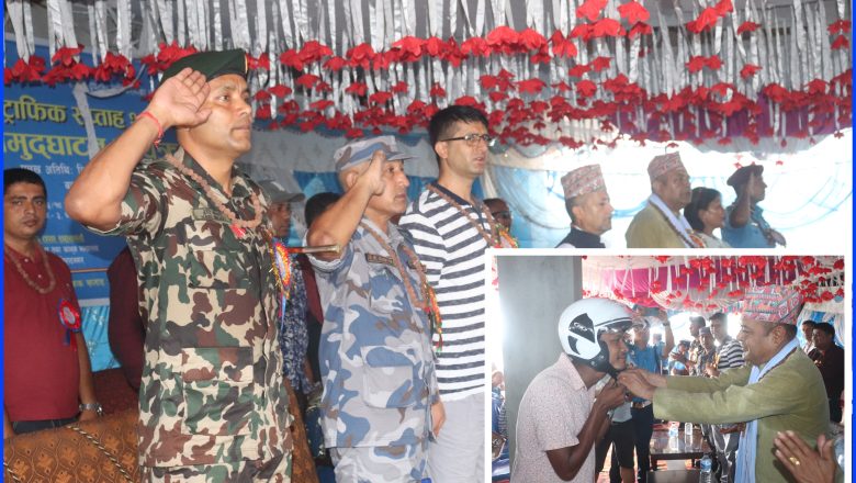 उदयपुरमा दुर्घटना न्यूनीकरण गर्न ट्राफिक सप्ताह सुरु