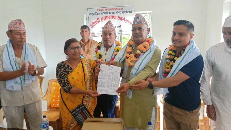 भुल्केका सर्पदंश केन्द्रलाई निःशुल्क औषधि