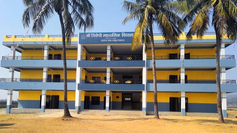 उदयपुरको कटारीमा अव विज्ञान संकाय पढाई हुँने