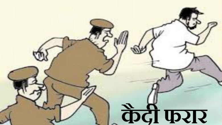 युरोपको बिभिन्न देश पठाउने भन्दै २ करोड ५८ लाख लिएर फरार
