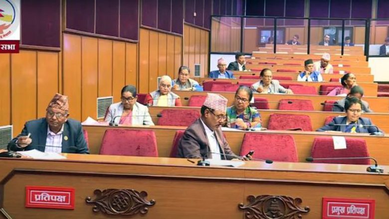 आजको राष्ट्रिय सभा बैठकमा मिटरब्याजसम्बन्धी विधेयक टेबुल गरिने