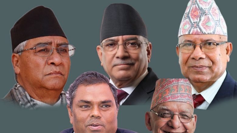 कोशी प्रदेश सरकारका लागि सत्तागठबन्धनको तिन बिकल्पमा छलफल हुँदै