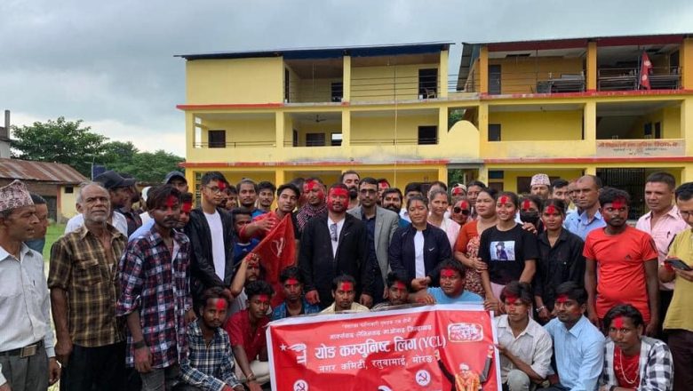 मोरङमा वाईसिएलको सक्रियता बढ्यो