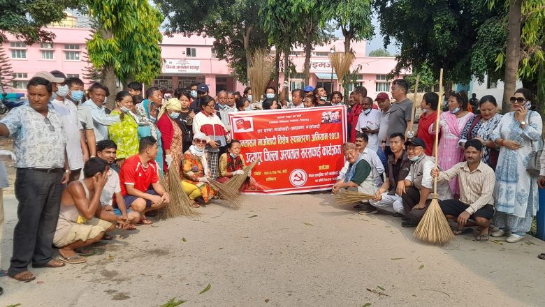 माओवादी सँग जनता रुपान्तरण कार्यत्रम : पहिलो दिन त्रियुगामा के–के कार्यक्रम भए ?