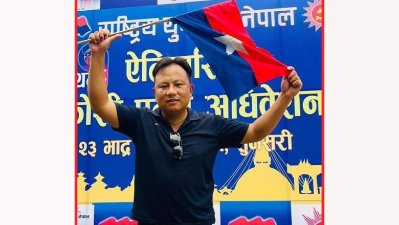 दुर्गम ताप्लीका समिप राई युवासंघ उदयपुरको सह–सचिव