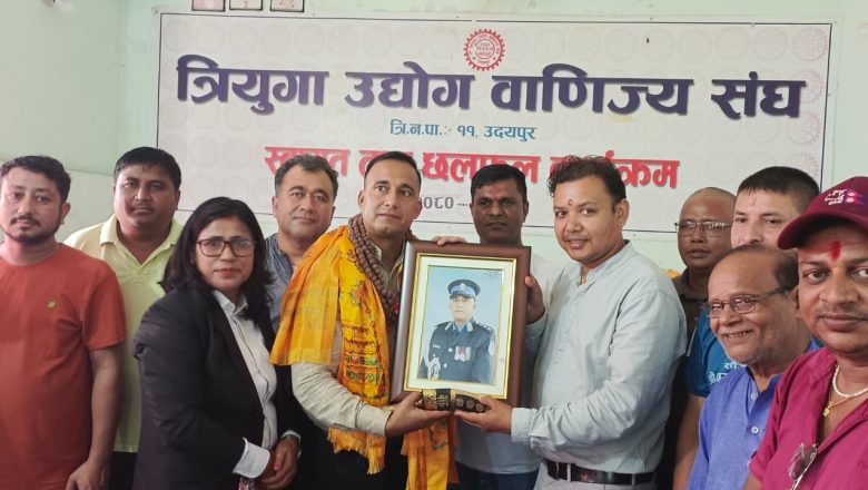 उदयपुरका एसपी फुयालको सरुवा, त्रियुगा उद्योग बाणिज्य संघद्धारा विदाई