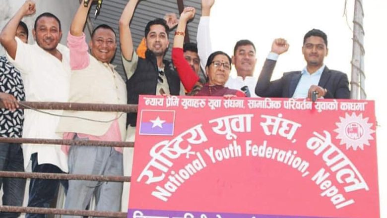 राष्ट्रिय युवा संघ नेपाल उदयपुरको १० औँ जिल्ला अधिवेशन २९ र ३० गते