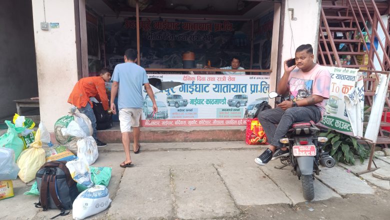 दशैँ नजिक गाईघाटमा खुम्चियो यात्रुको चाप