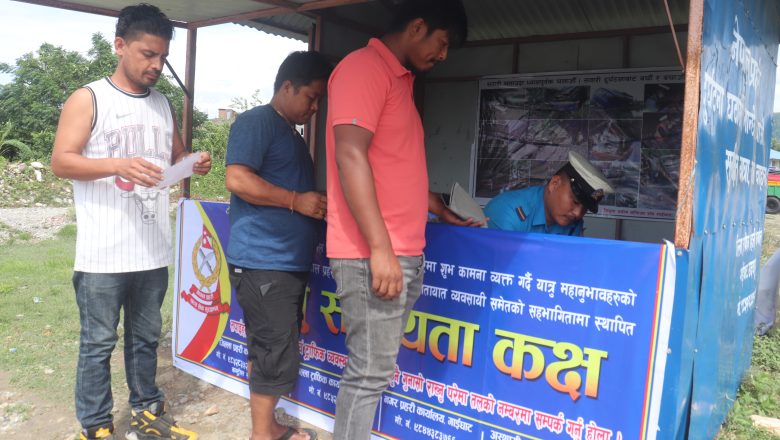 गाईघाटमा यात्रु सहायता कक्ष संञ्चालन सँगै सवारीलाई टाईम कार्ड लागु, तालिका सहित
