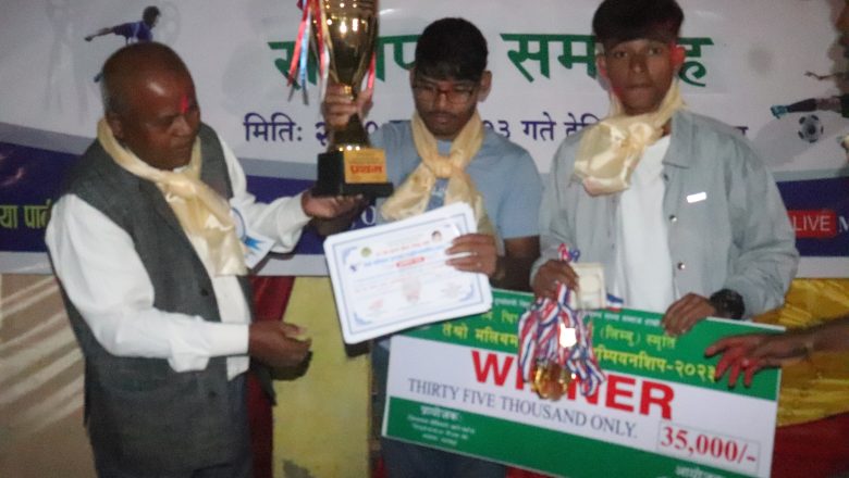 स्व. चित्र कुमारी चौधरी (लिम्वु) स्मृति तेस्रो मलिथम फुटबल प्रतियोगिताको उपाधी लक्ष्मीपुर फुटबल क्लबलाई