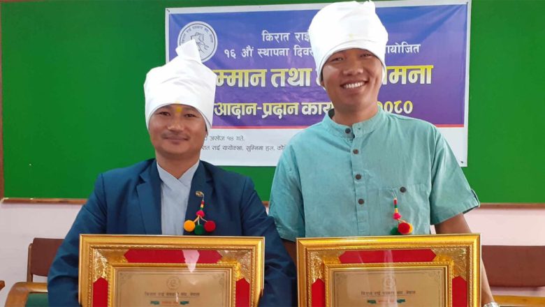 उदयपुरको गजेन्द्र र ओखलढुँगाका कुम्भलाई संघर्षशील पत्रकारीता पुरस्कार