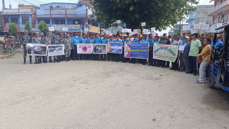 प्रहरी दिवसको अवसरमा गाईघाटमा प्रभातफेरी र्याली