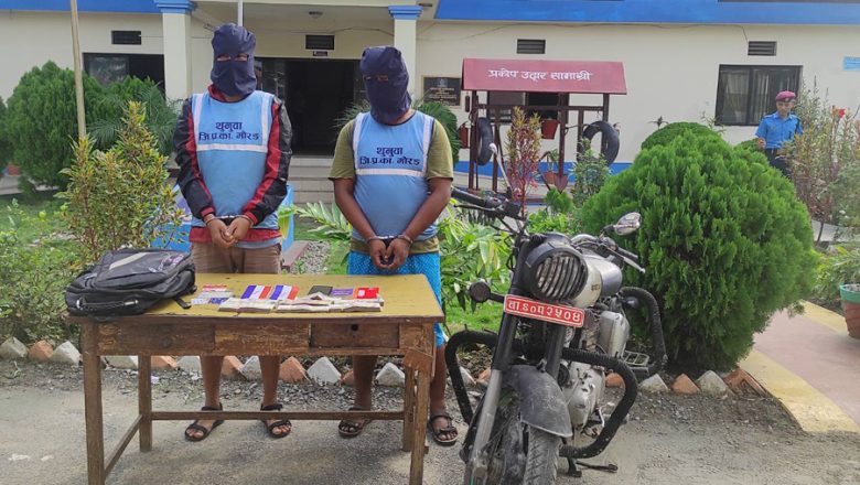 प्रहरी हौ भन्दै लुटपाट गर्ने २ जना पक्राउ