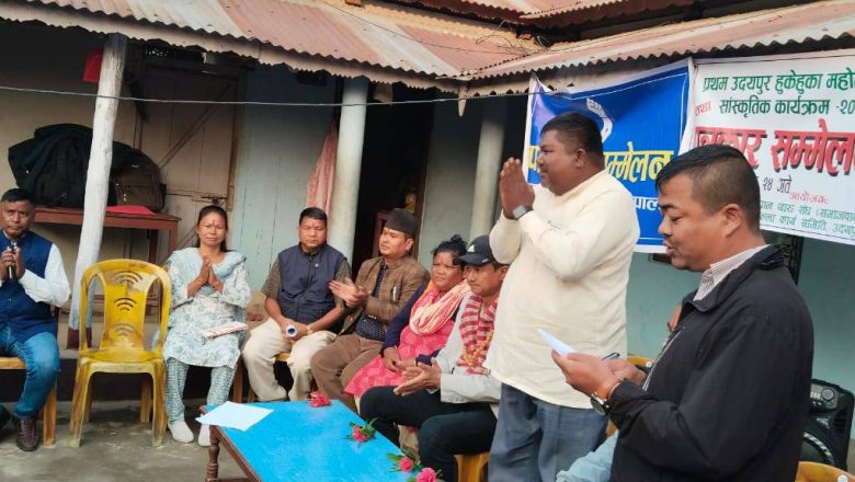 प्रथम उदयपुर हुकेहुका महोत्सव(२०८० को सम्पुर्ण तयारी पुरा