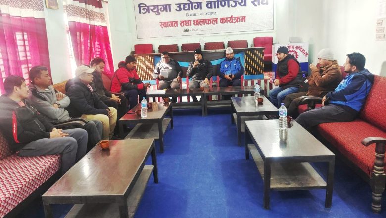 गाईघाटमा दोस्रो प्रदेश महोत्सव, त्रियुगा (२०८०) संञ्चालन गर्ने त्रिउबा संघको निर्णय