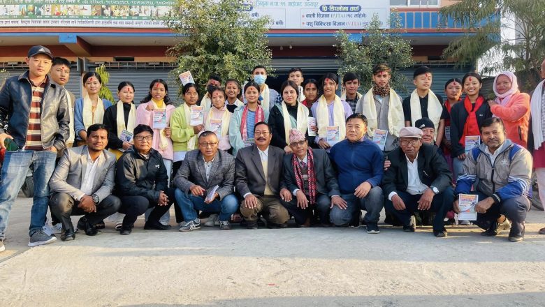 नेशनल एजुकेसन कलेज गाईघाटले ३ बर्षे डिप्लोमा कोर्ष पनि सुरु गर्यो