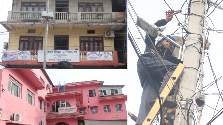 त्रियुगा नगरपालिकाले महसुल नतिरेपछि प्राधिकरणले काट्न थाल्यो सडक बत्तिको लाईन