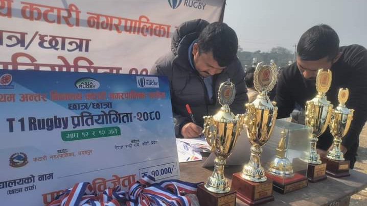 कटारीमा टिवान रग्वी फुटबल प्रतियाेगिता सम्पन्न, त्रिवेणी मावि र सरस्वती मावि प्रथम