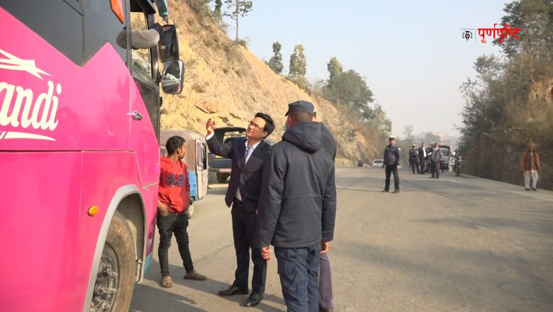 यातायात ब्यवस्था अनुशासित र मर्यादित तुल्याउन चेकजाँच