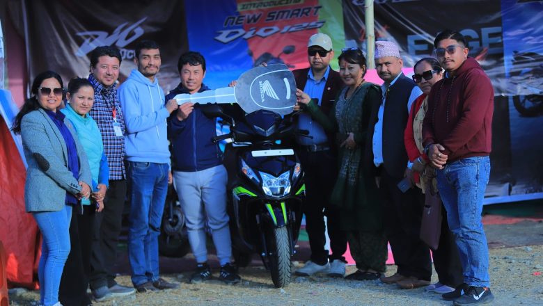 दोस्रो प्रदेश महोत्सवमा होण्डाको नयाँ स्कुटर बिक्रि