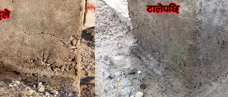 बिवादित खानेपानी भवनको कम्जोरी लुकाउन पिलरहरुमा टालटुल
