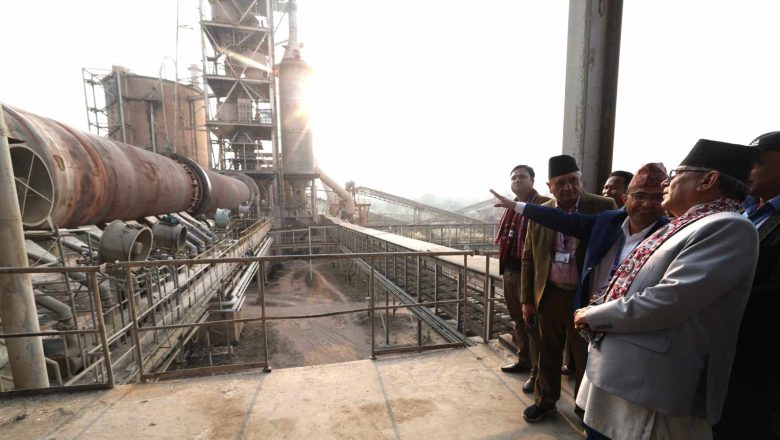 प्रधानमन्त्री प्रचण्डद्धारा उदयपुर सिमेन्ट उद्योगक अवलोकन