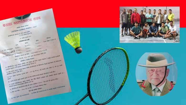 बसाहामा जिल्लास्तरीय ब्याड्मिन्टन हुने