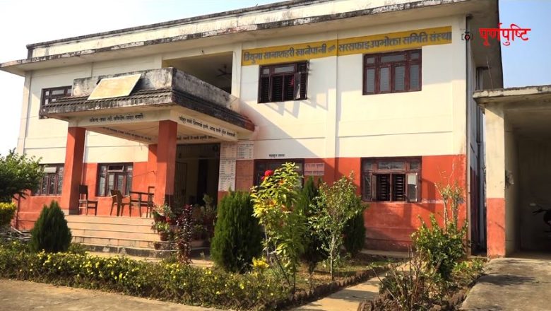 त्रियुगा सानाशहरी खानेपानी उपभोक्ता समितिको चुनाव भोली हुँदै