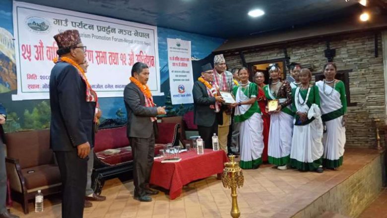 उत्कृष्ट गाउँ गन्तव्यको पुरस्कार उदयपुरको बहेड्वा थारु होम स्टेलाई