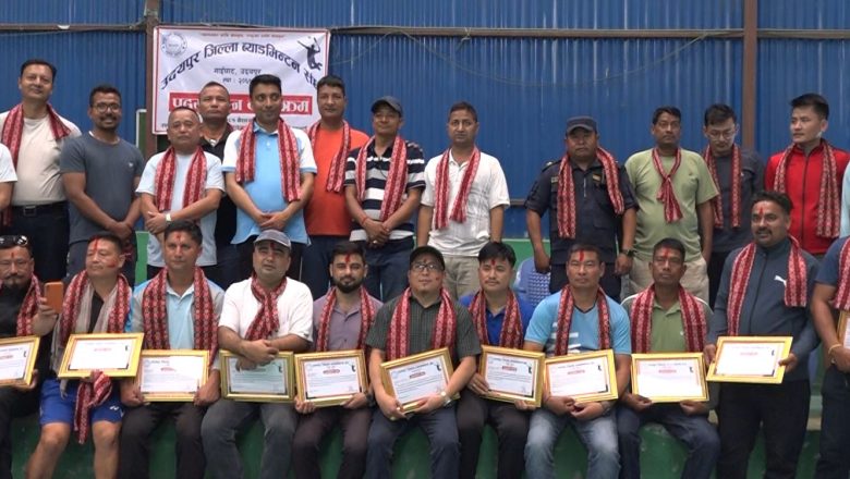 ब्याड्मिन्टन संघको नयाँ पदाधिकारीको पदस्थापन