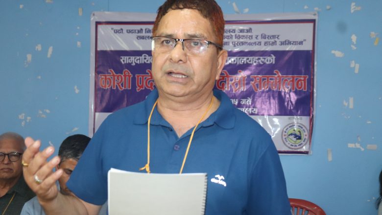कोशी प्रदेश पुस्तकालय महासंघको अध्यक्षमा उदयपुरका भरत खड्का चयन