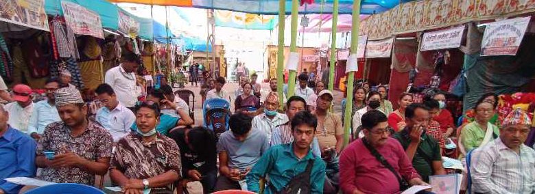 प्रदेश स्तरीय तेस्रो औद्योगिक महोत्सवमा उपभोक्ता सम्बन्धि सचेतना कार्यक्रम