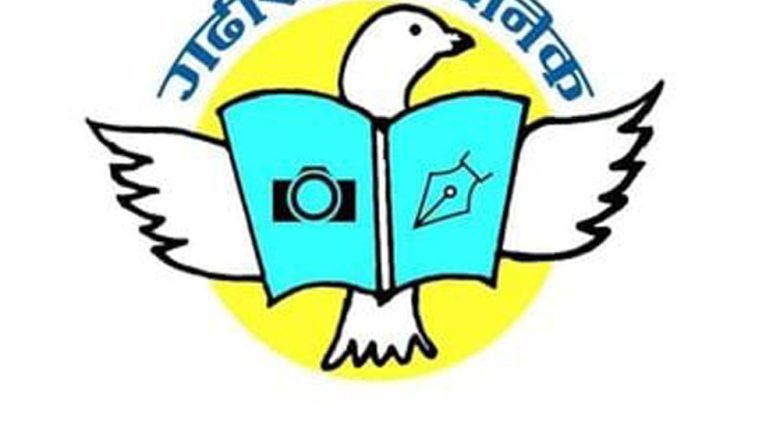 चौदण्डीगढी खबर छैँटो बर्षमा प्रवेश