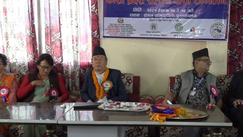 प्रदेश स्तरीय सामुदायिक पुस्तकालय सम्मेलनको उद्घाटन