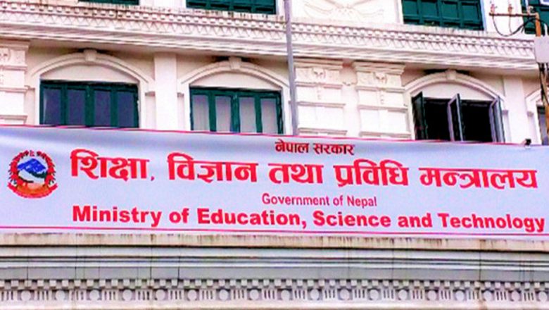 दलमा आबद्ध शिक्षकलाई कारबाही गर्न शिक्षा मन्त्रालयको निर्देशन