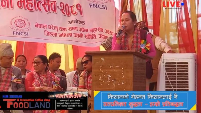 उत्पादन भएपनि ब्यवस्थित बजारको अभाव छ : उपसभामुख दनुवार