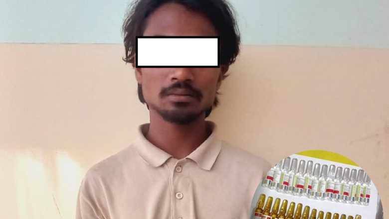 उदयपुरमा लागुऔषध सहित युवक पक्राउ