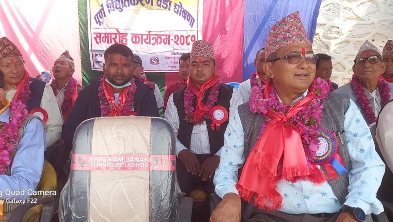 पहाडी पालिका रौताको वडा नं ४ मा विद्युत पुग्यो, स्थानीयमा छायो खुसी