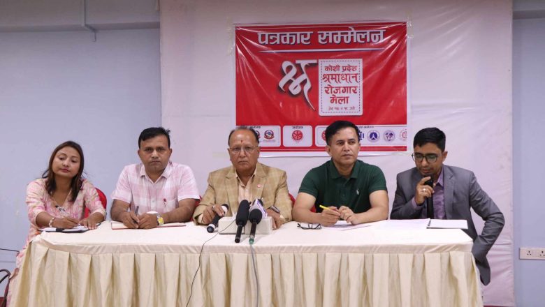 कोशी प्रदेशमा ‘श्रमाधान रोजगार मेला’को भव्य तयारी, प्रधानमन्त्रीले उद्घाटन गर्ने