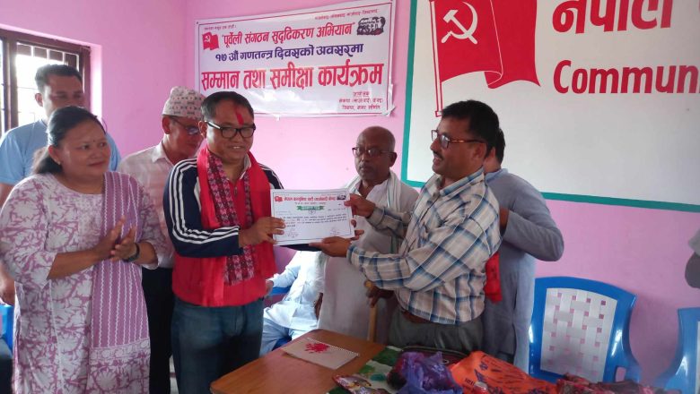 गणतन्त्र दिवसमा उदयपुरका सहिद परिवार, जेल भाेगेका र जग्गादातालाइ सम्मान